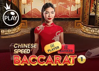 Chinese Speed Baccarat 1 - STAYSLOT168