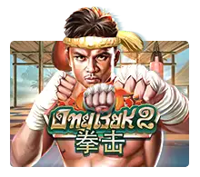 Joker123 : Ong Bak 2 - STAYSLOT168