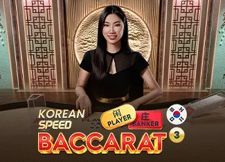 Korean Speed Baccarat 3 - STAYSLOT168