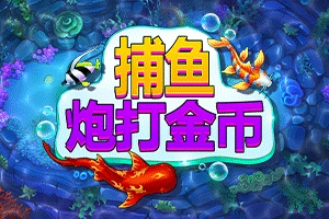 FISH! Shoot For Cash - STAYSLOT168