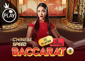 Chinese Speed Baccarat 2 - STAYSLOT168
